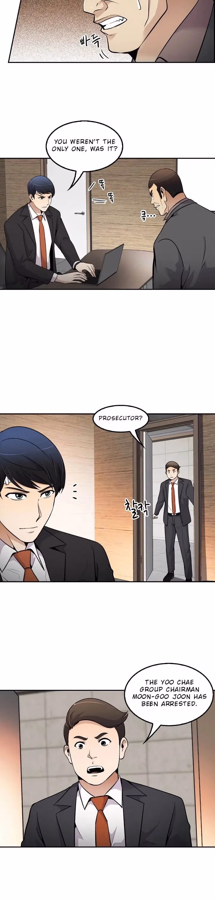 Read Again My Life chapter 52 image 16 on Lezhin