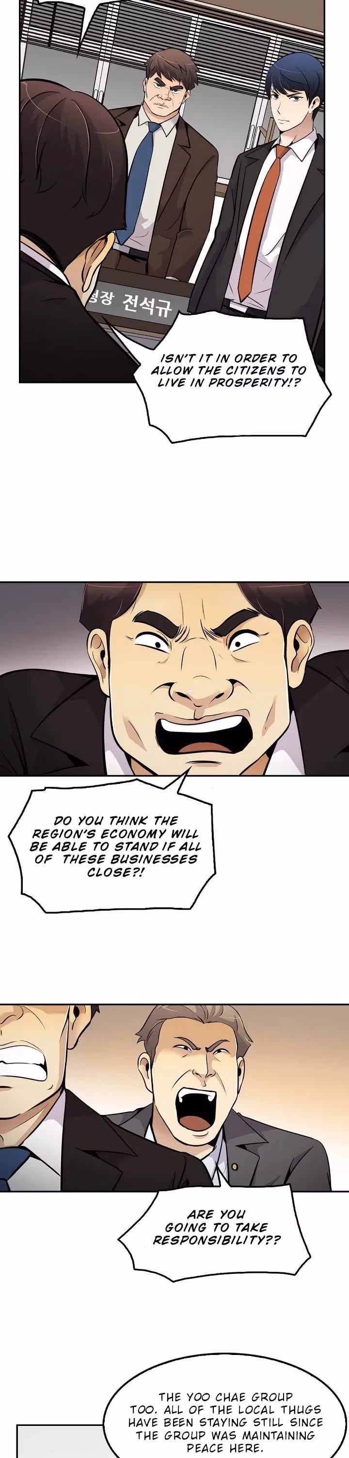Read Again My Life chapter 52 image 29 on Lezhin
