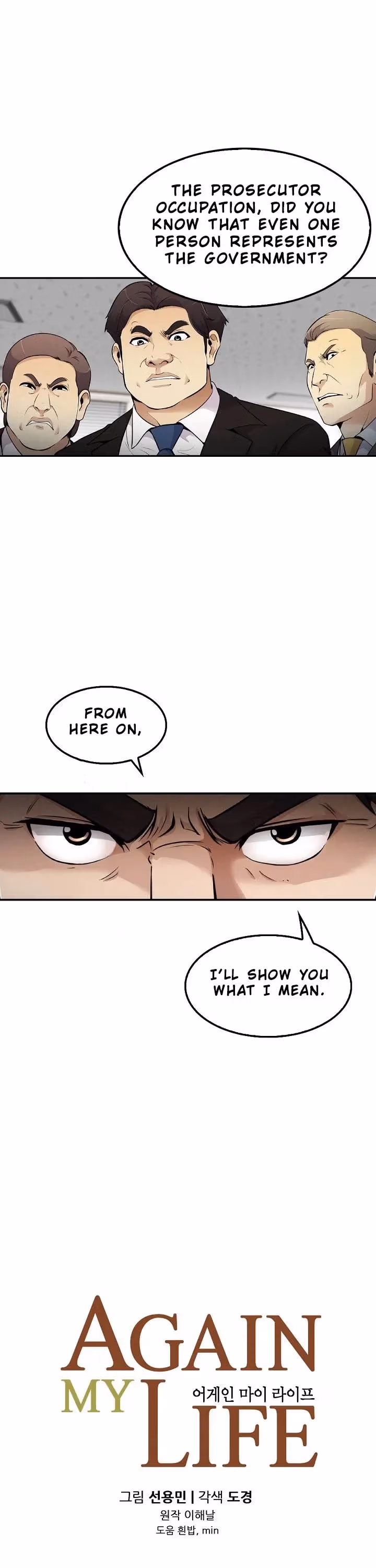 Read Again My Life chapter 53 image 1 on Lezhin