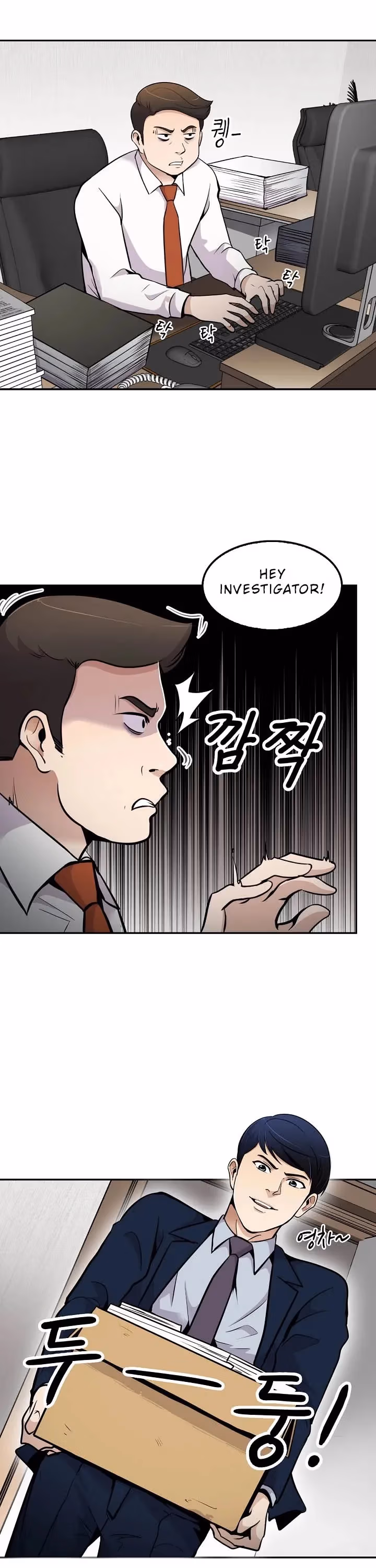 Read Again My Life chapter 53 image 19 on Lezhin