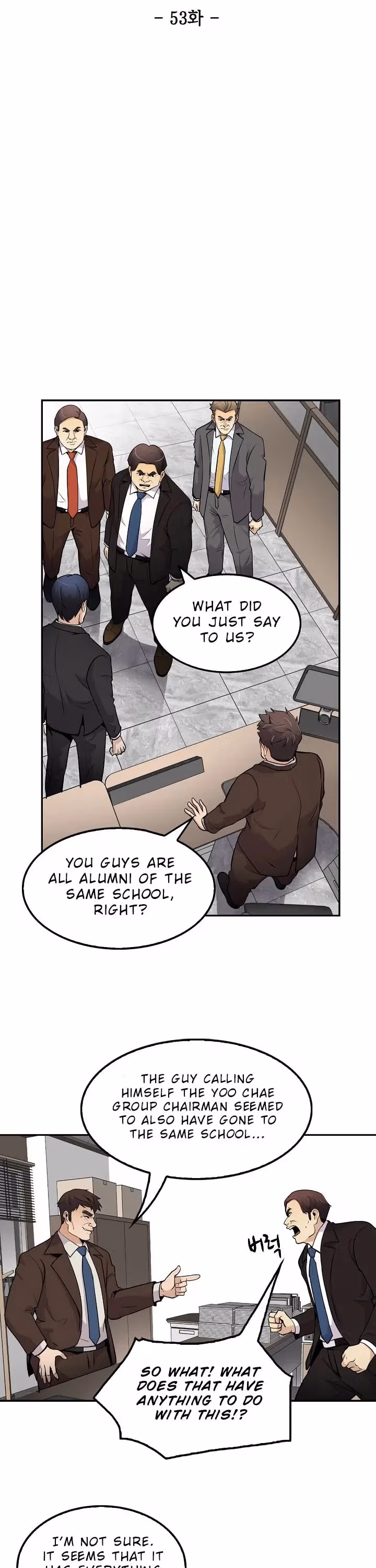 Read Again My Life chapter 53 image 2 on Lezhin