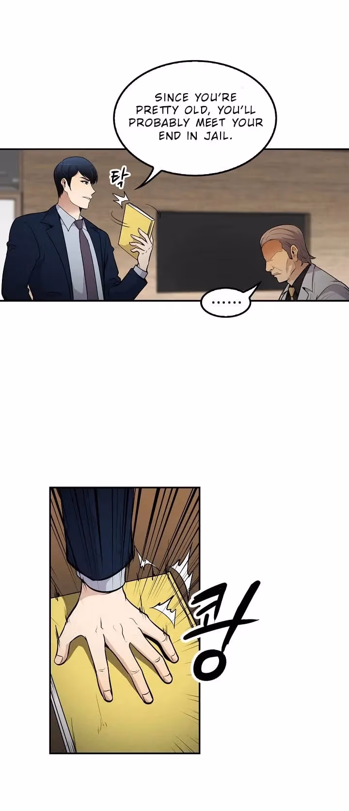 Read Again My Life chapter 53 image 28 on Lezhin