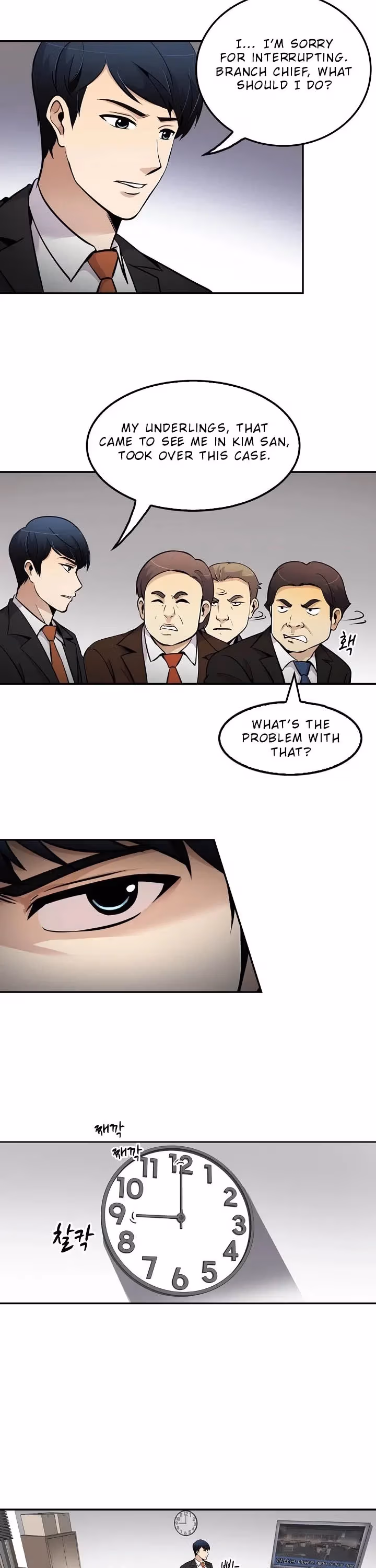 Read Again My Life chapter 53 image 7 on Lezhin