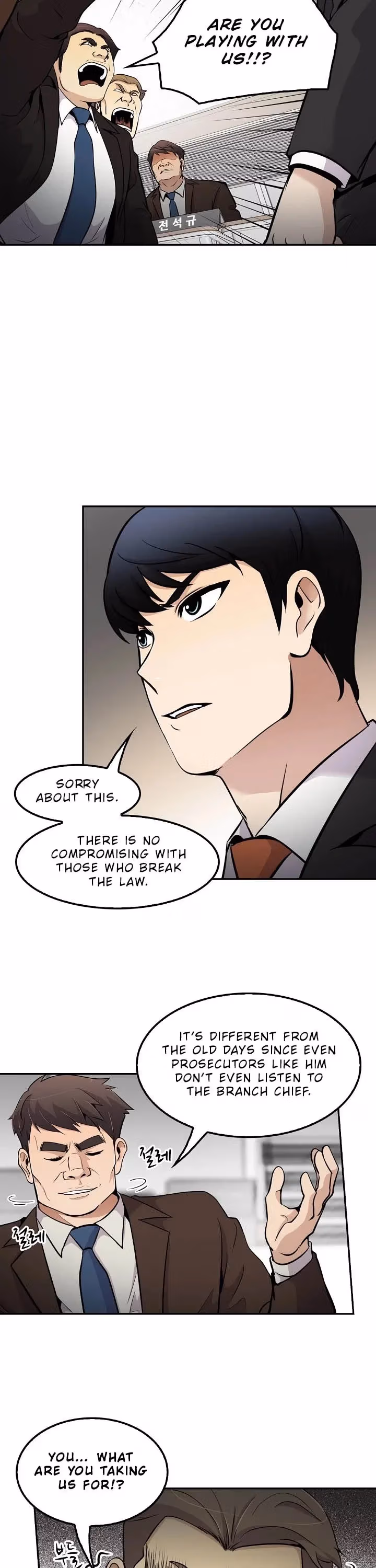 Read Again My Life chapter 53 image 9 on Lezhin