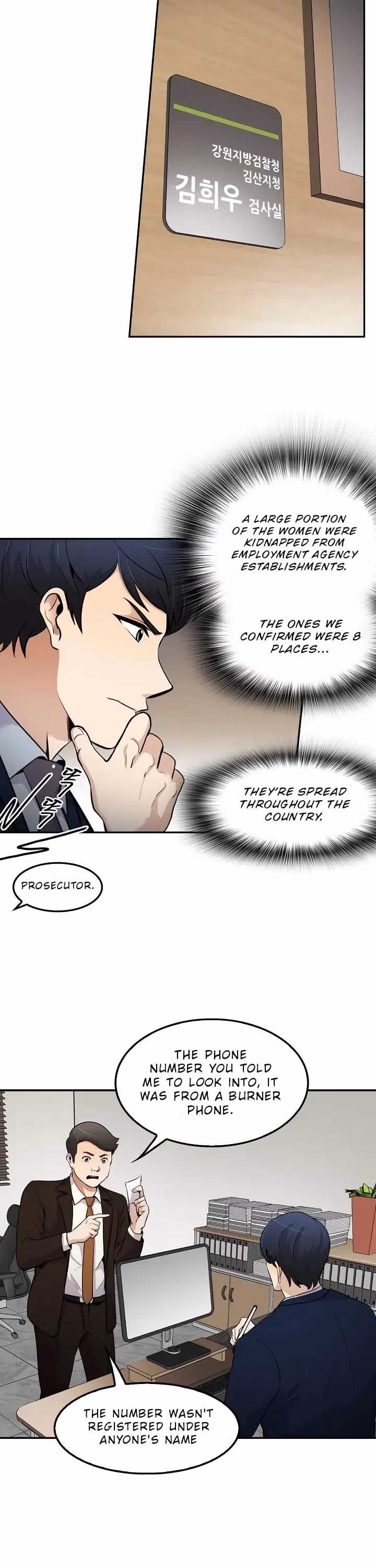 Read Again My Life chapter 54 image 13 on Lezhin