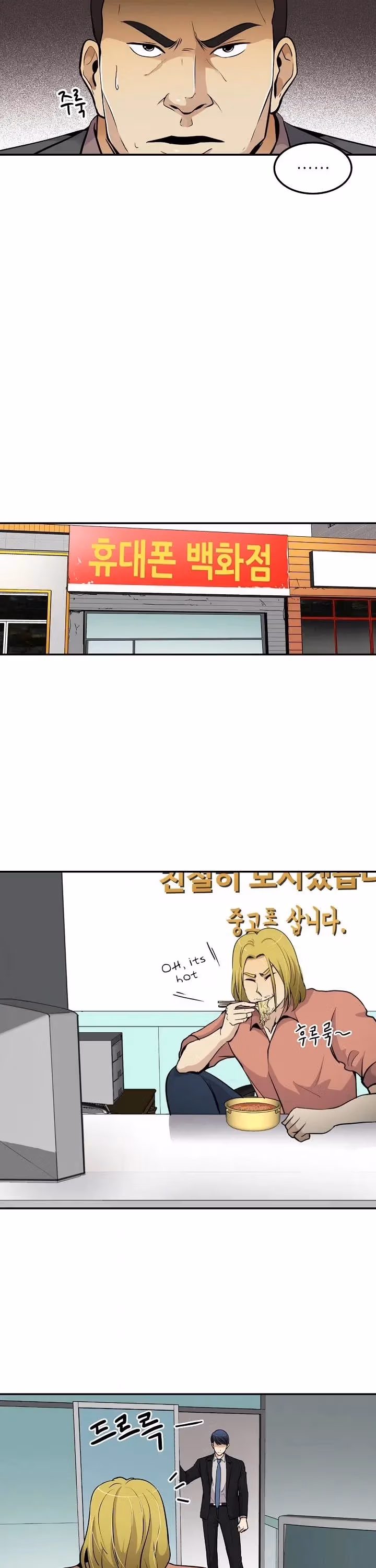 Read Again My Life chapter 54 image 16 on Lezhin