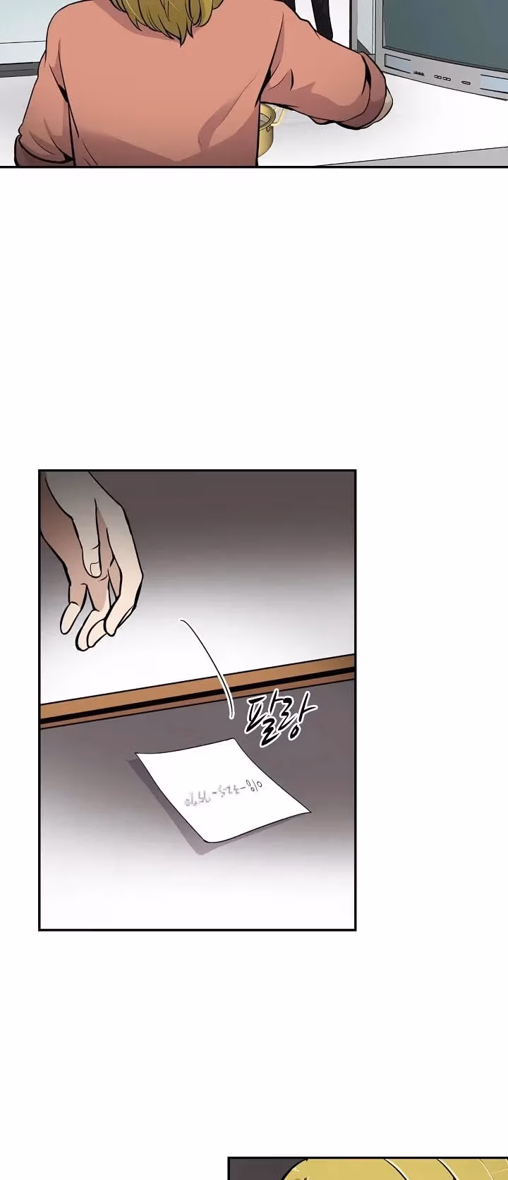 Read Again My Life chapter 54 image 17 on Lezhin