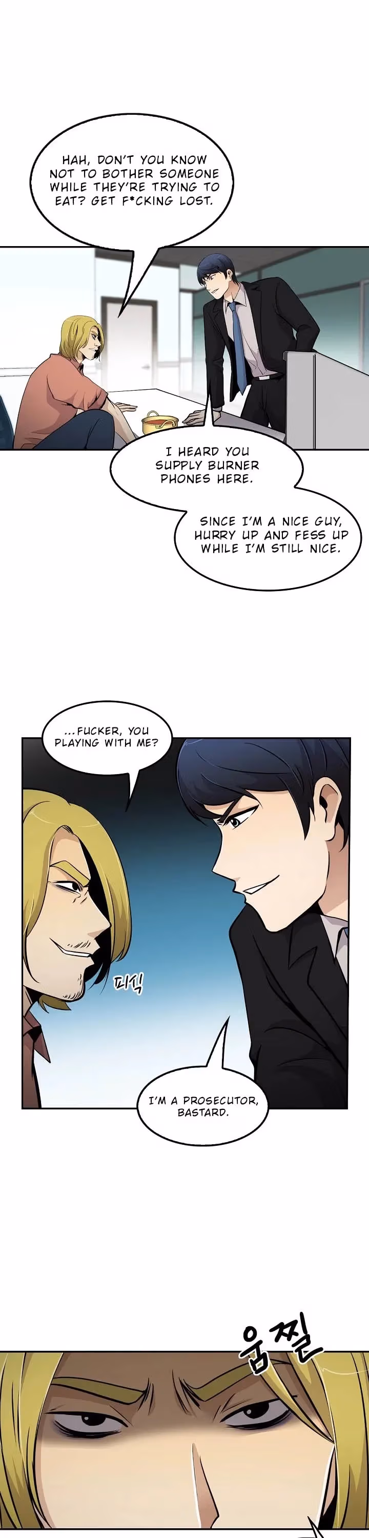 Read Again My Life chapter 54 image 19 on Lezhin