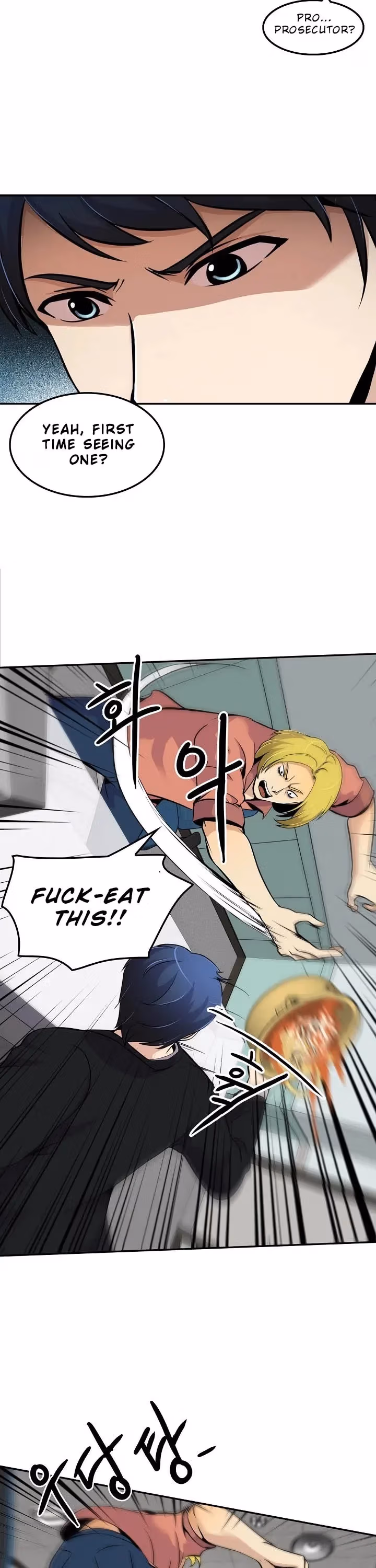 Read Again My Life chapter 54 image 20 on Lezhin
