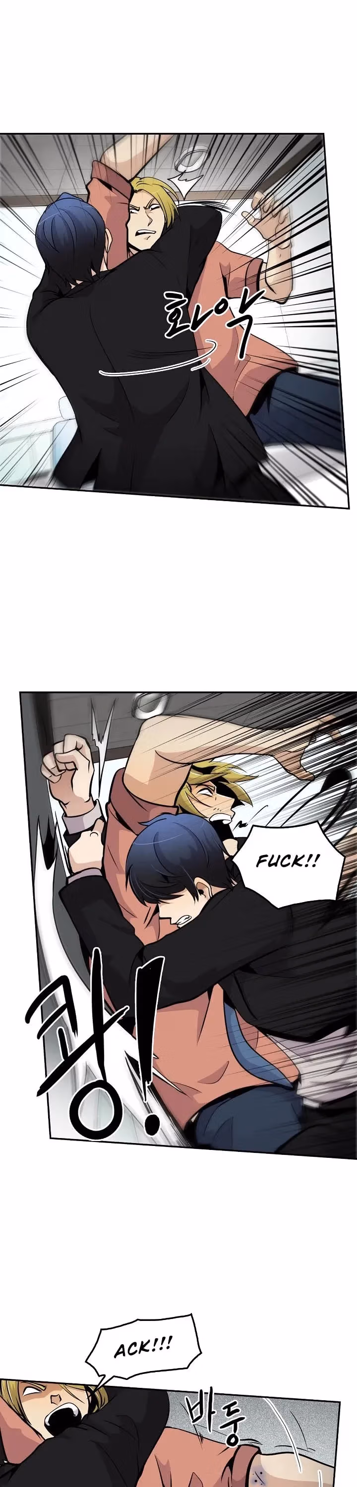 Read Again My Life chapter 54 image 22 on Lezhin
