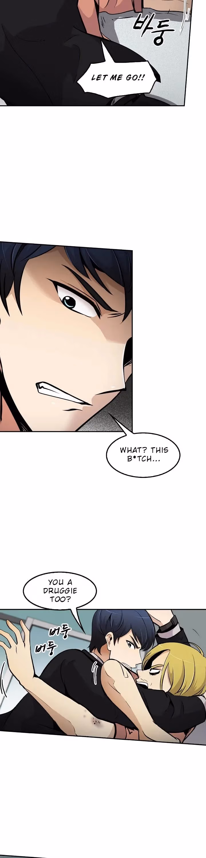 Read Again My Life chapter 54 image 23 on Lezhin