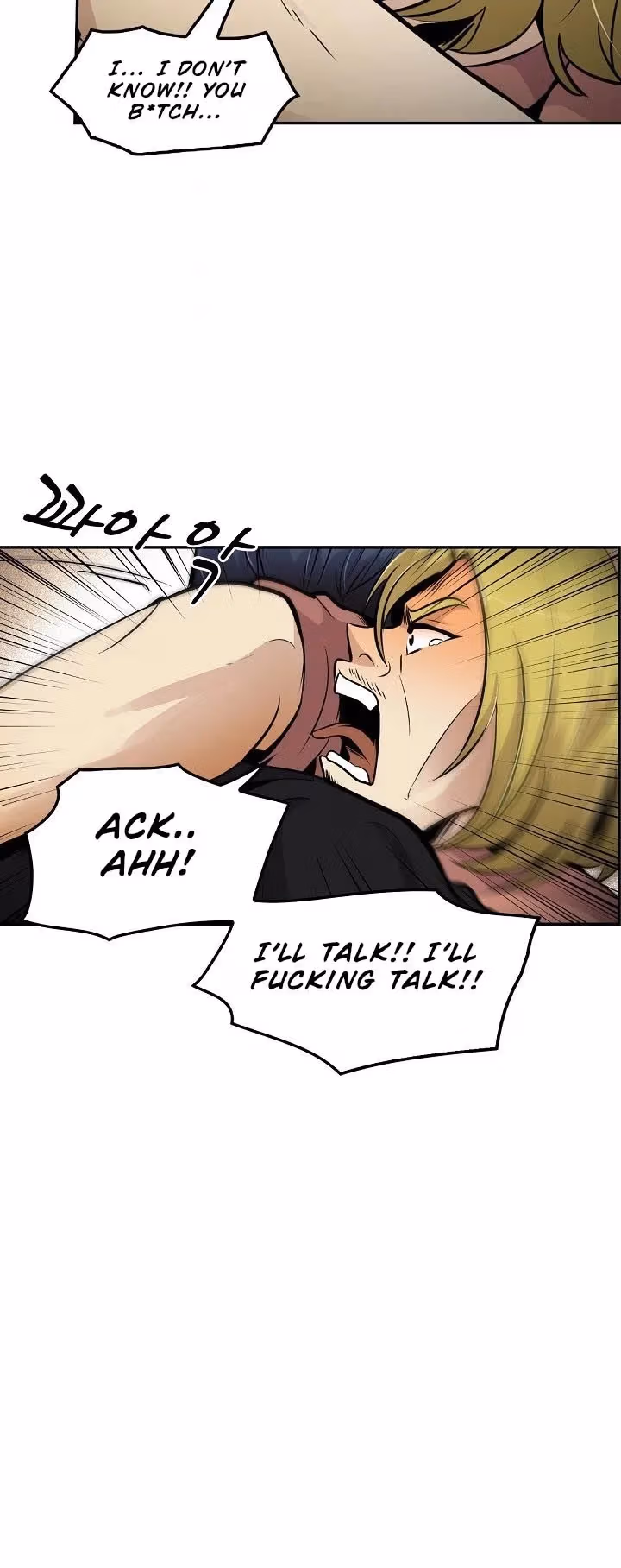 Read Again My Life chapter 54 image 25 on Lezhin