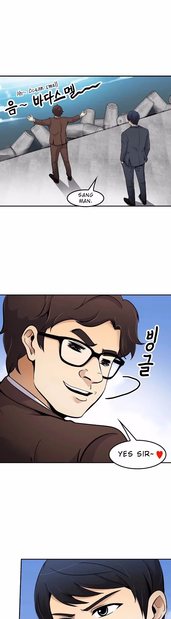 Read Again My Life chapter 54 image 35 on Lezhin