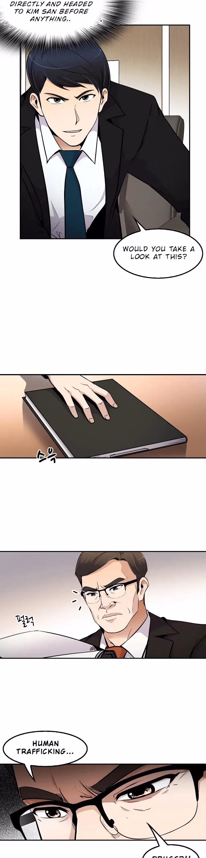 Read Again My Life chapter 55 image 15 on Lezhin