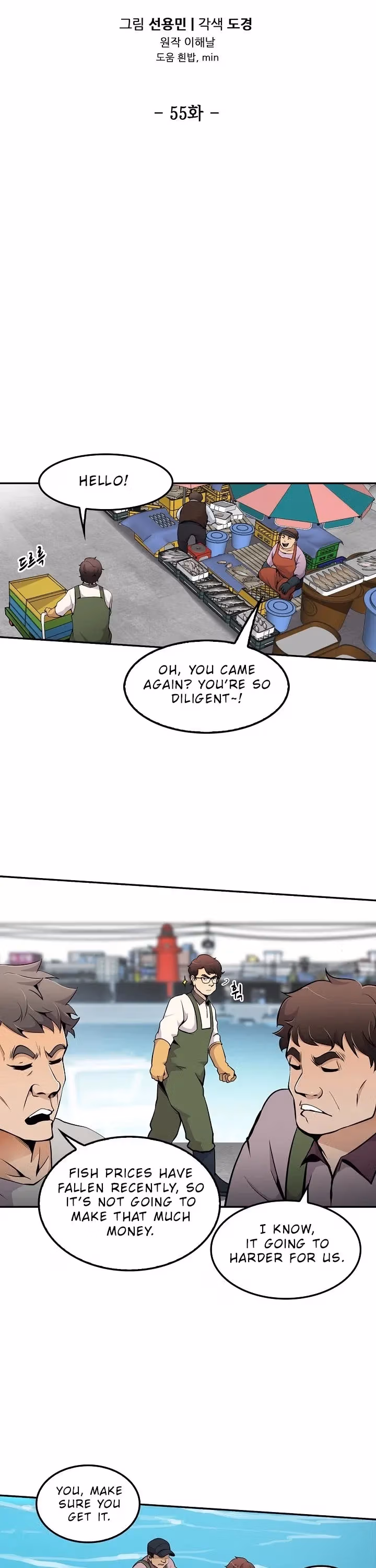 Read Again My Life chapter 55 image 4 on Lezhin