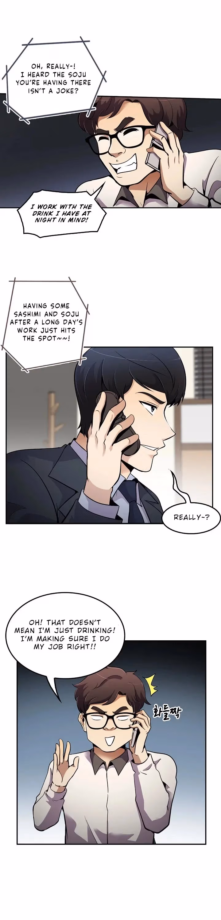 Read Again My Life chapter 55 image 7 on Lezhin