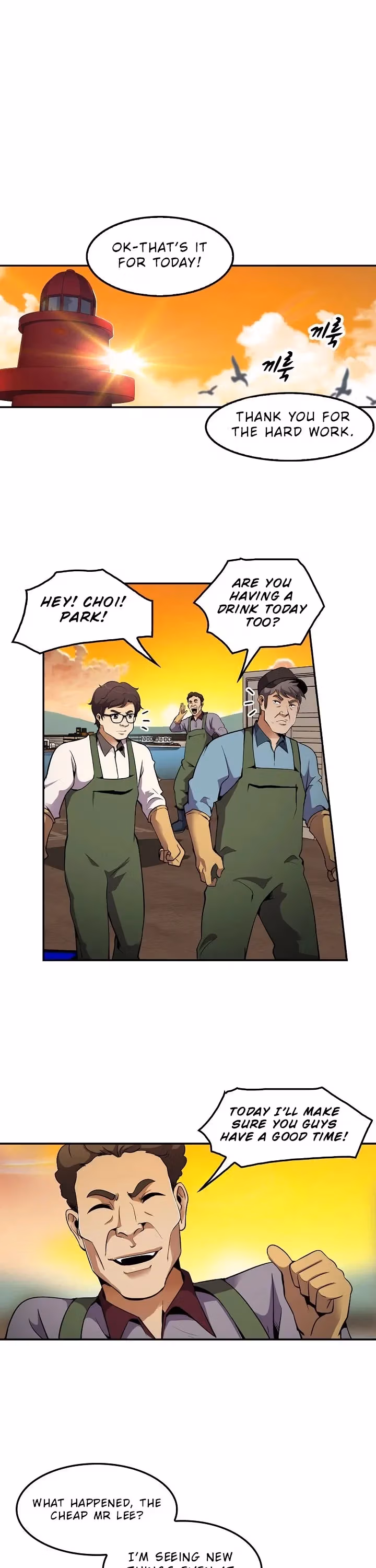 Read Again My Life chapter 55 image 8 on Lezhin