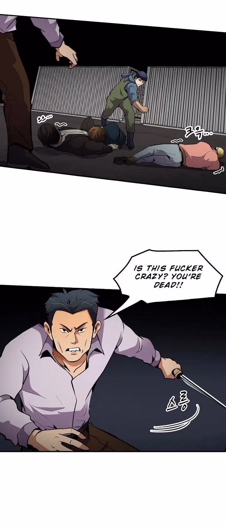 Read Again My Life chapter 56 image 17 on Lezhin