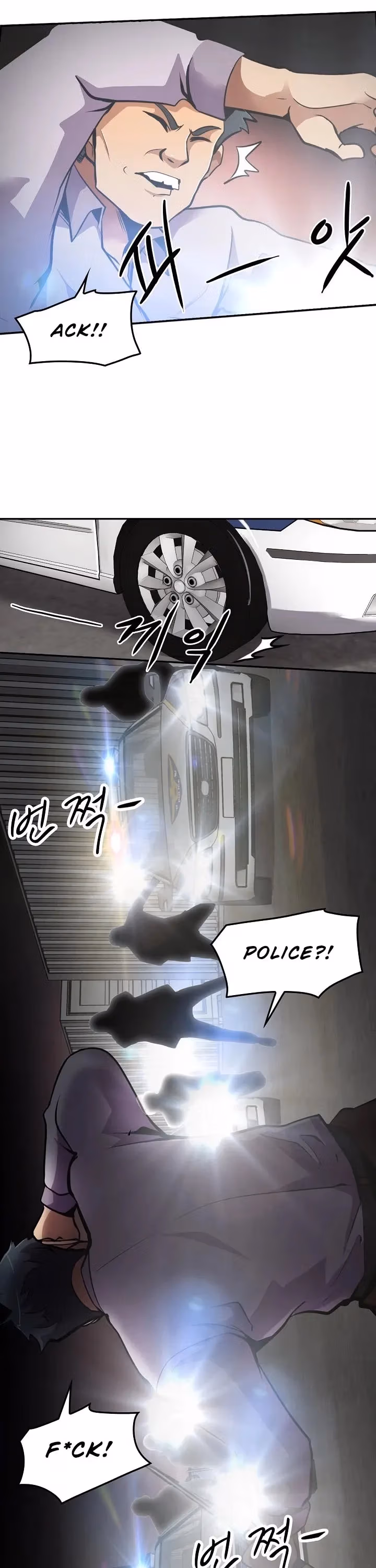 Read Again My Life chapter 56 image 18 on Lezhin