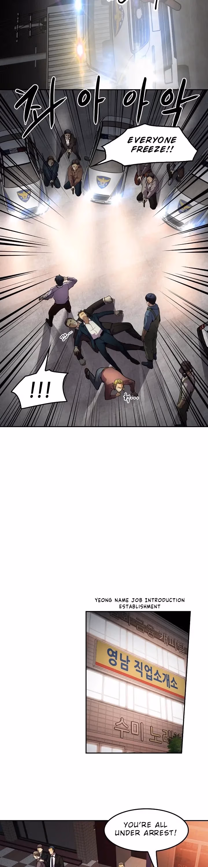 Read Again My Life chapter 56 image 19 on Lezhin