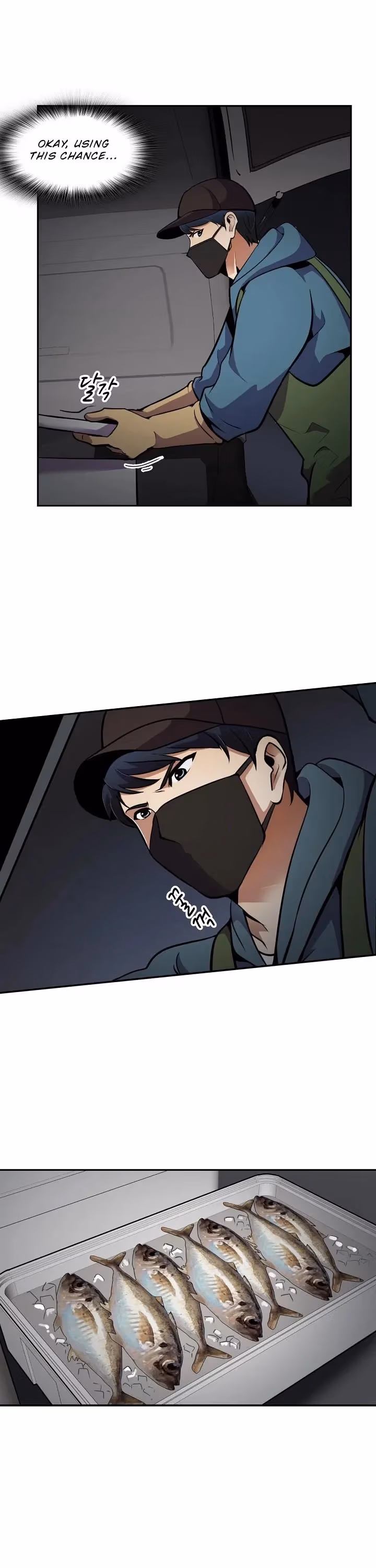Read Again My Life chapter 56 image 6 on Lezhin