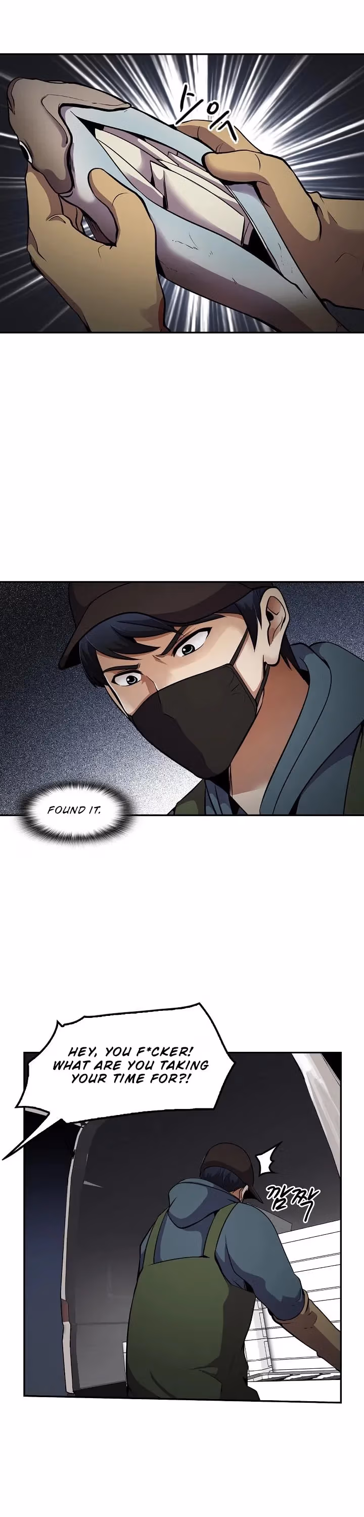 Read Again My Life chapter 56 image 7 on Lezhin