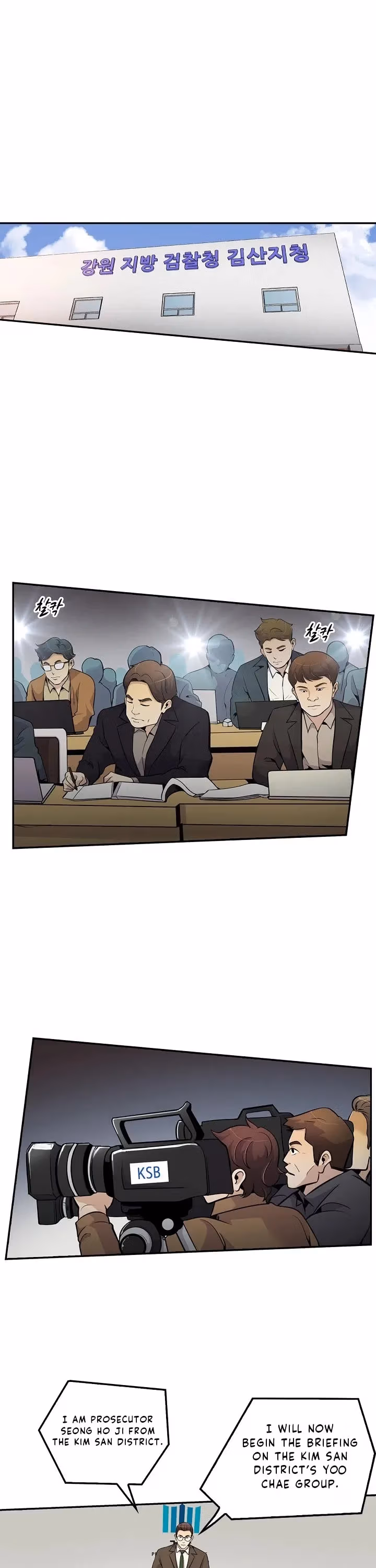 Read Again My Life chapter 57 image 1 on Lezhin