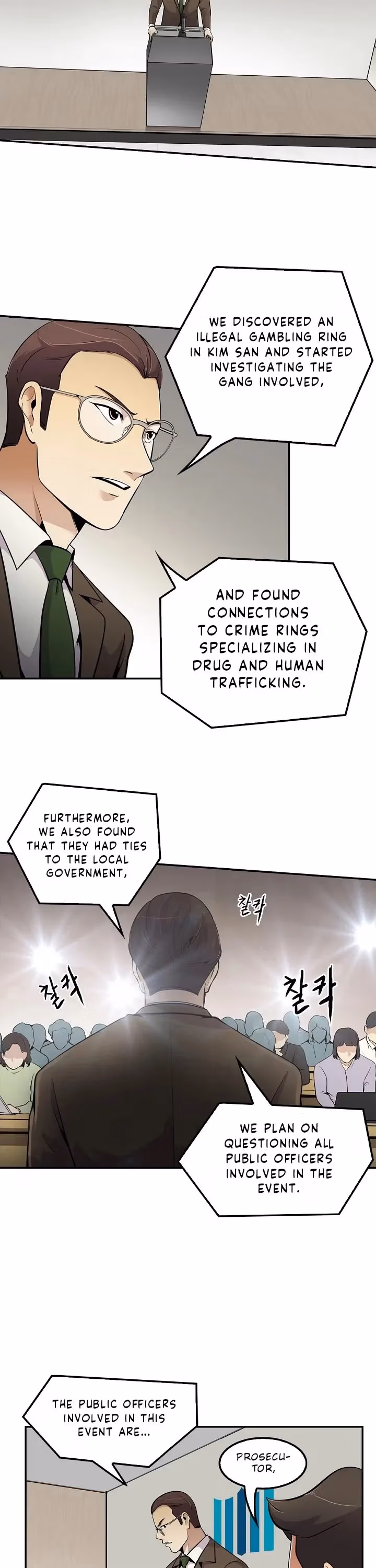 Read Again My Life chapter 57 image 2 on Lezhin