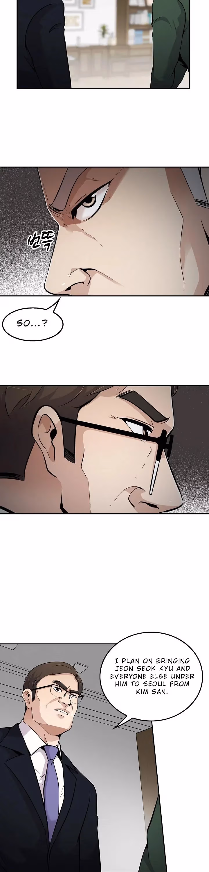 Read Again My Life chapter 57 image 27 on Lezhin