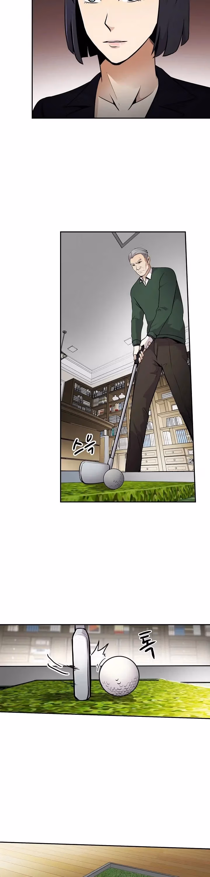 Read Again My Life chapter 57 image 34 on Lezhin