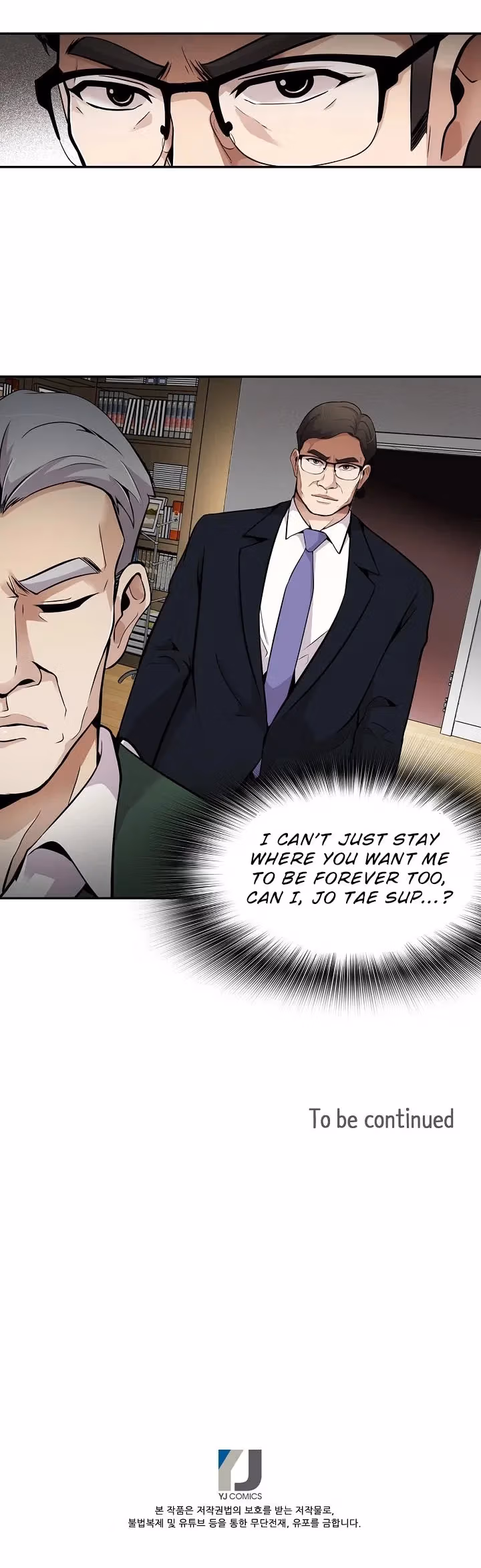 Read Again My Life chapter 57 image 36 on Lezhin