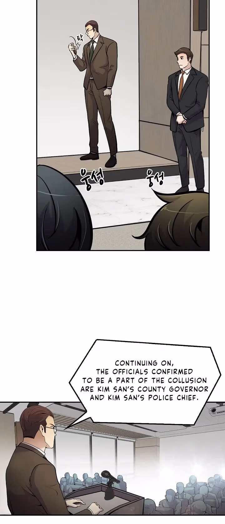 Read Again My Life chapter 57 image 5 on Lezhin