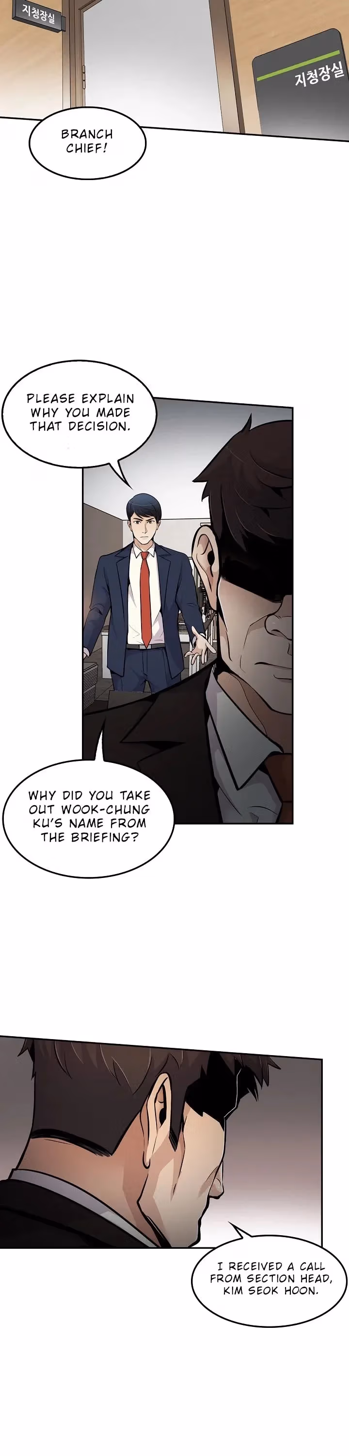 Read Again My Life chapter 57 image 7 on Lezhin