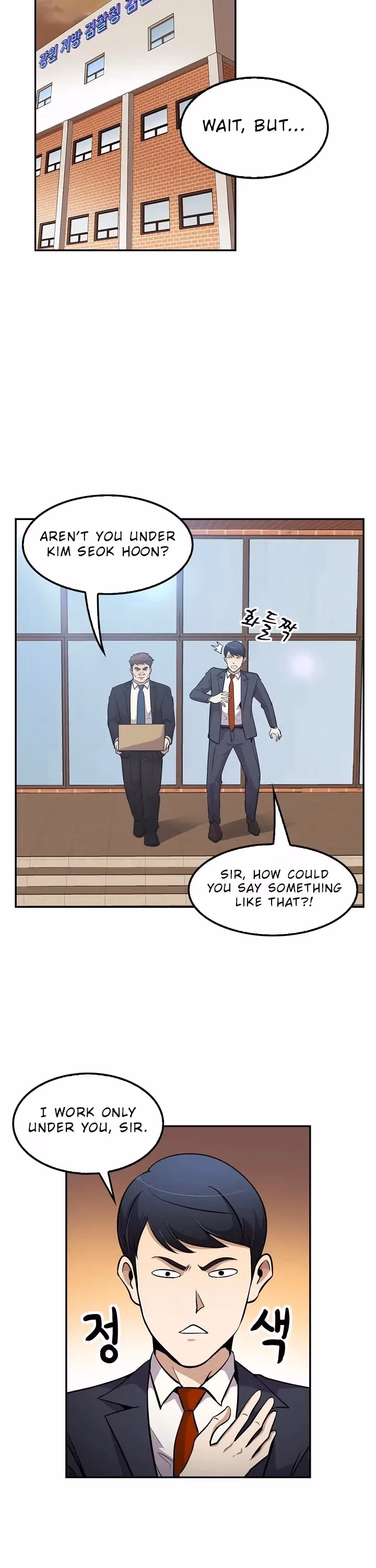 Read Again My Life chapter 58 image 11 on Lezhin