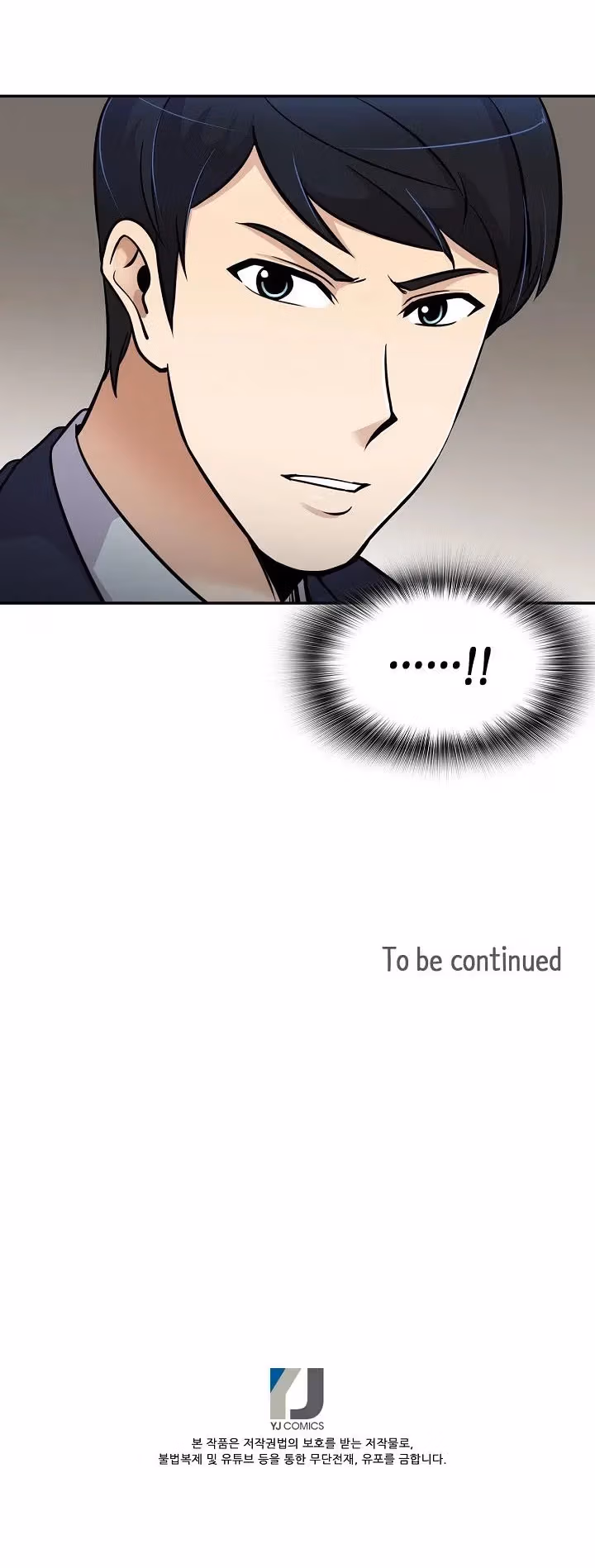 Read Again My Life chapter 58 image 33 on Lezhin