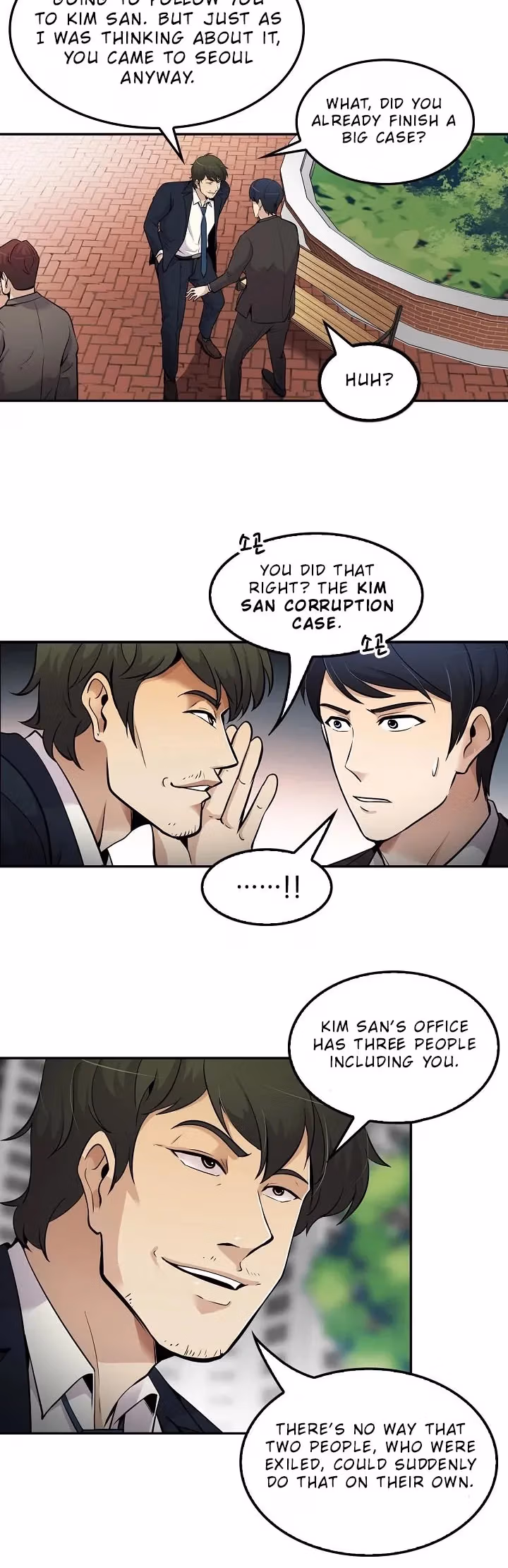 Read Again My Life chapter 59 image 11 on Lezhin
