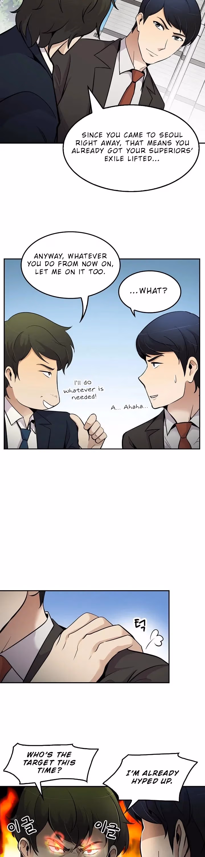 Read Again My Life chapter 59 image 13 on Lezhin