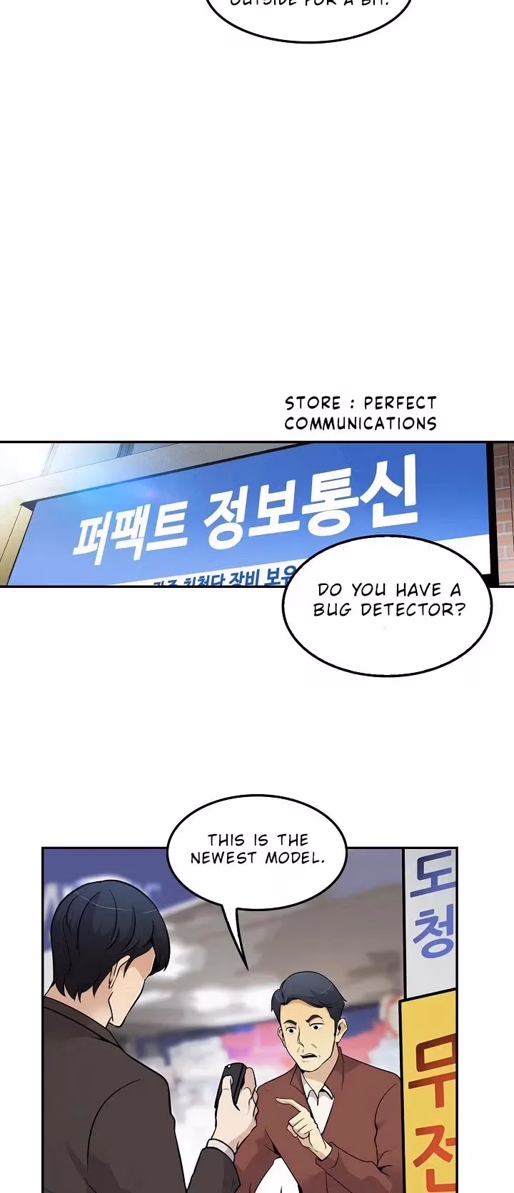 Read Again My Life chapter 59 image 21 on Lezhin