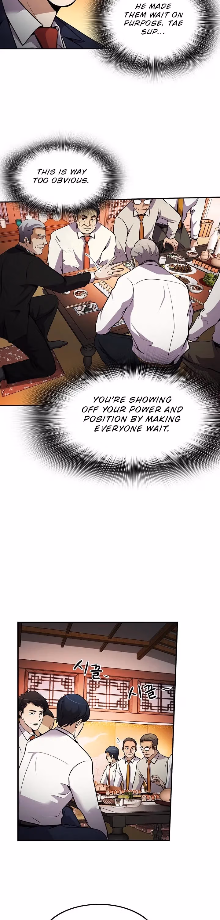 Read Again My Life chapter 60 image 15 on Lezhin