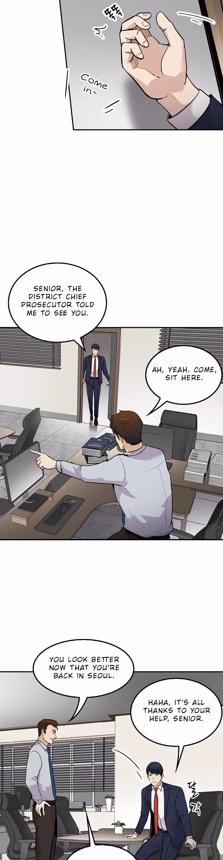 Read Again My Life chapter 60 image 5 on Lezhin