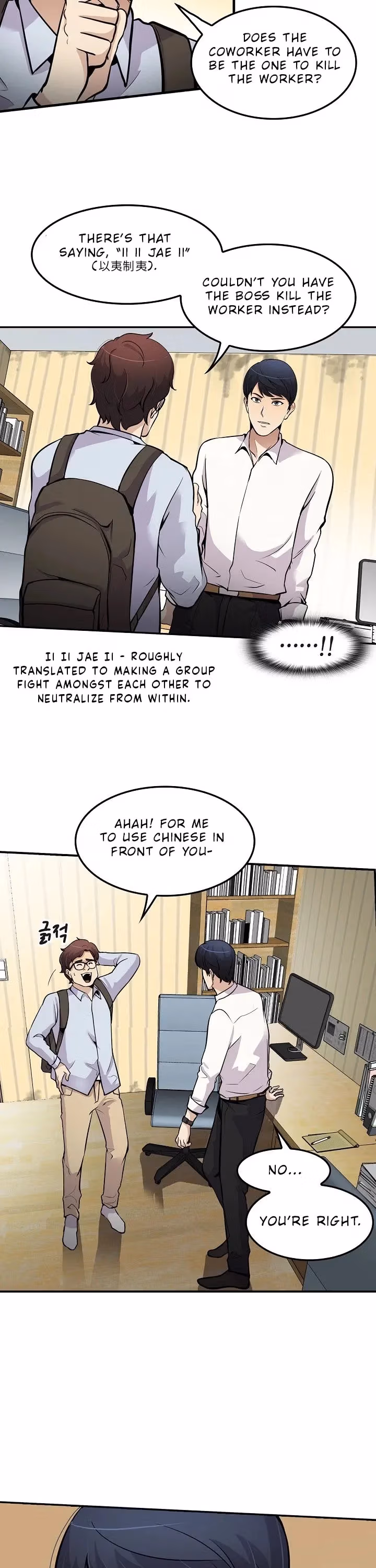 Read Again My Life chapter 61 image 21 on Lezhin