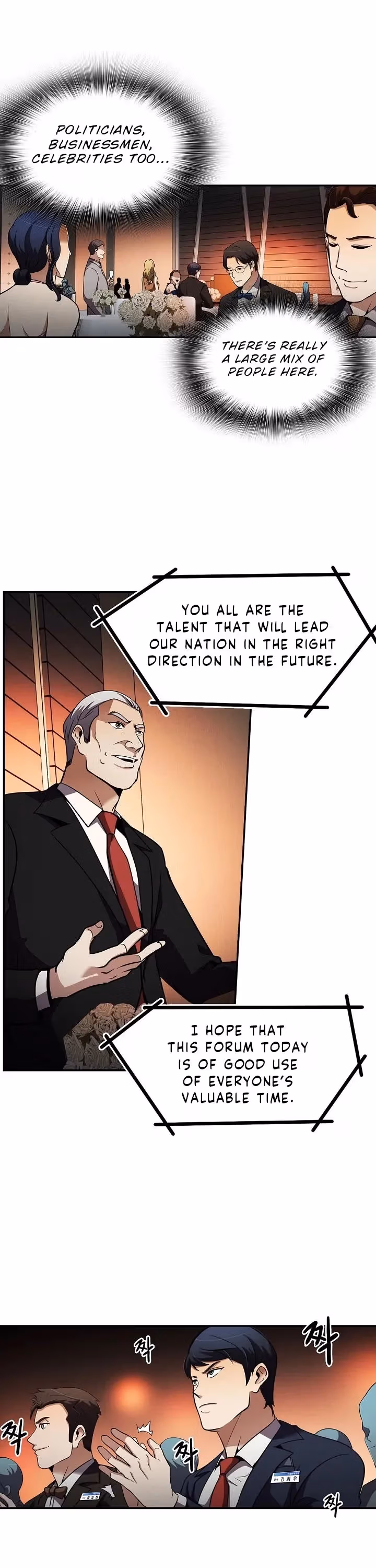 Read Again My Life chapter 62 image 17 on Lezhin