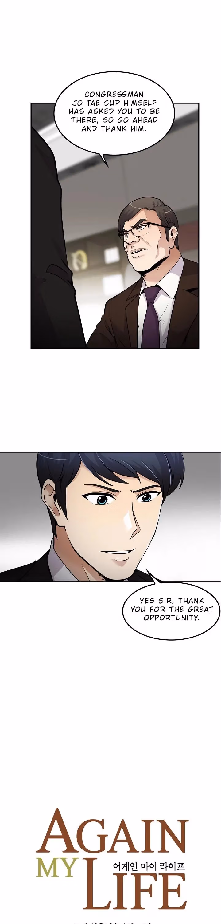 Read Again My Life chapter 62 image 2 on Lezhin