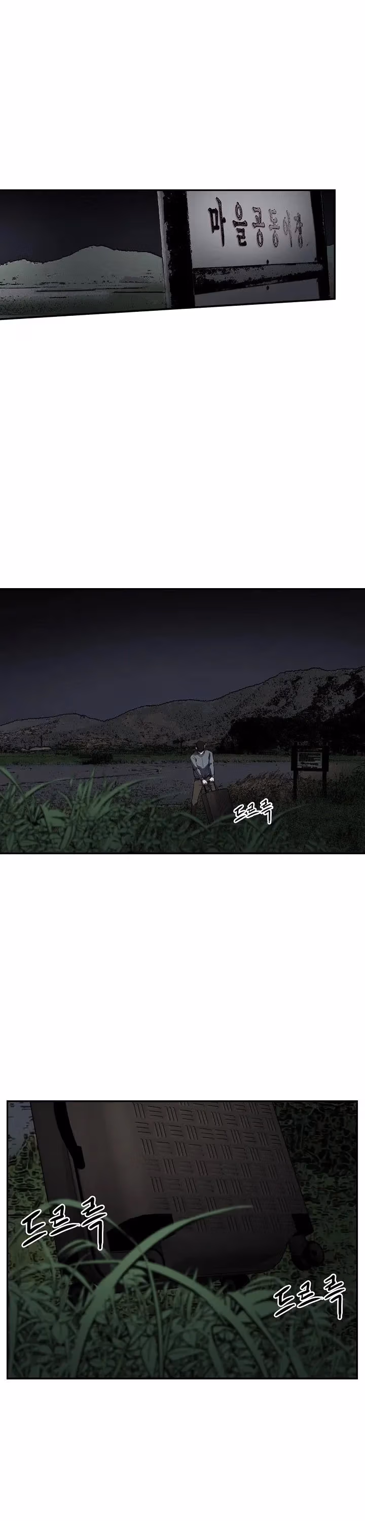Read Again My Life chapter 68 image 1 on Lezhin