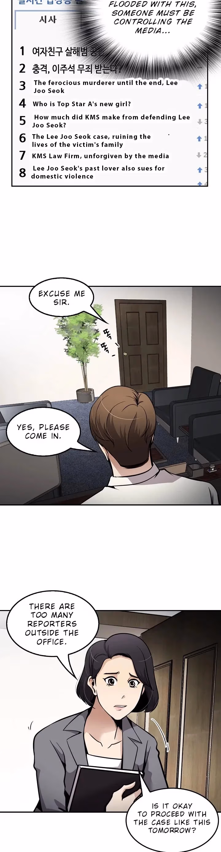 Read Again My Life chapter 68 image 18 on Lezhin