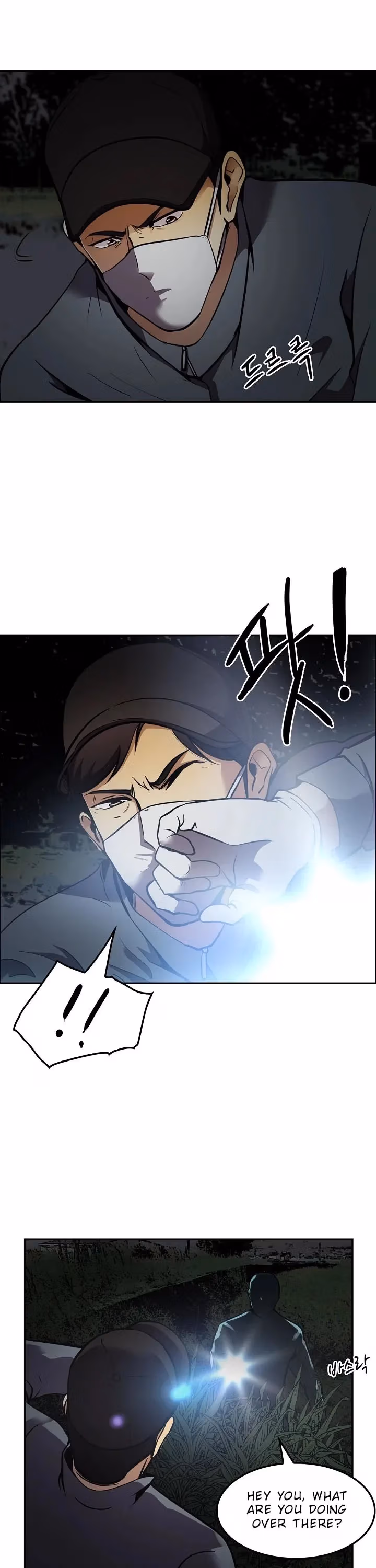 Read Again My Life chapter 68 image 2 on Lezhin