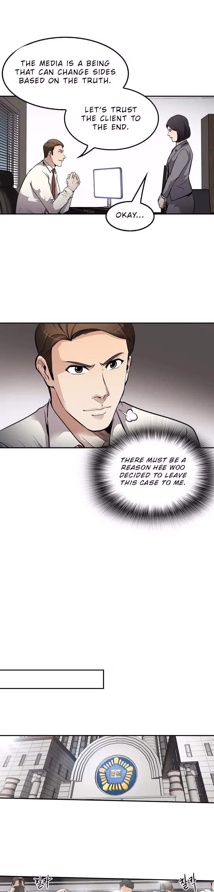Read Again My Life chapter 68 image 20 on Lezhin