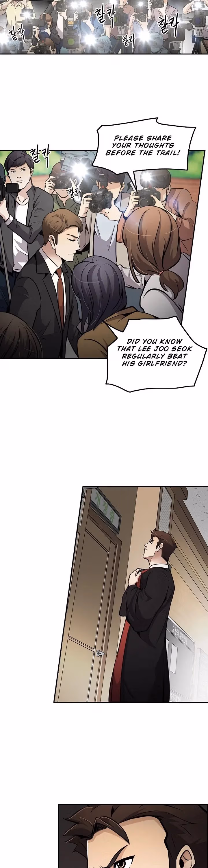 Read Again My Life chapter 68 image 21 on Lezhin