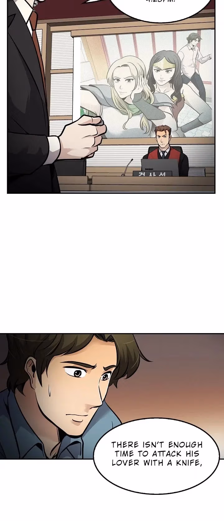 Read Again My Life chapter 68 image 25 on Lezhin