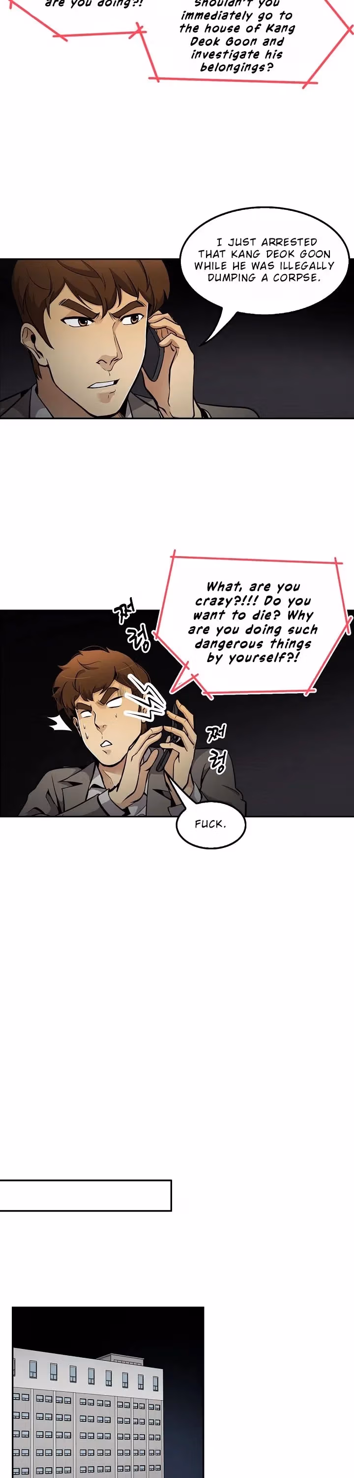 Read Again My Life chapter 68 image 9 on Lezhin